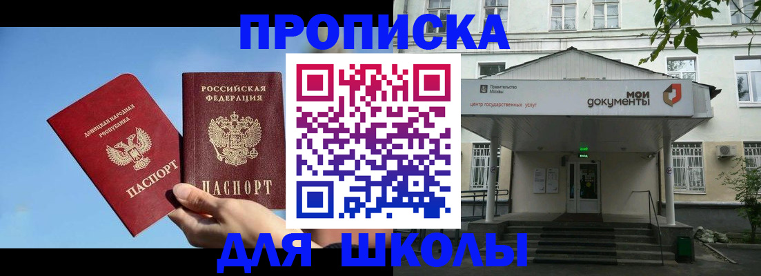 регистрация в Воронеже